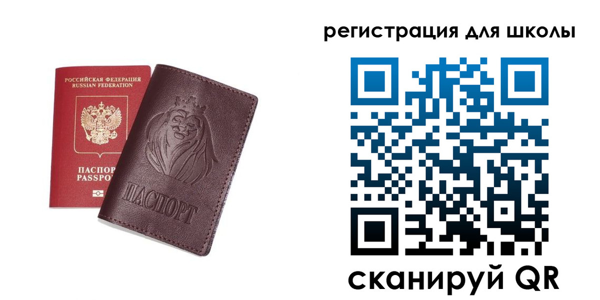где прописаться в Белгородской области