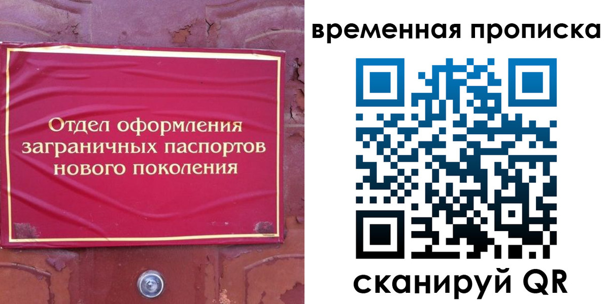 регистрация для школы в Белгородской области